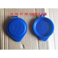 Water Bottle Lid Great Wall Harvard H6h2h7h9 Tengyi c30 Glass Water Bottle Lid Car Water Spray Harva