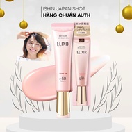 Shiseido Elixir Day Care Revolution Tone-up Sunscreen SPF50+ (35g)