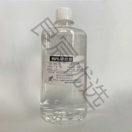 99% Aa DEET Aaaaa Solution Mosquito Repellent Spray Liquid Anti-Mosquito Water Outdoor F