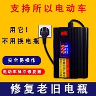 Smart Electric Vehicle Battery Pulse Repairer Charging Activation Battery Smart Repair 48V60V72V96V 