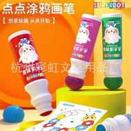 [Edu] Superdots Washable Dot Marker