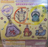 「換」Pokémon 變身 百變怪 扭蛋 鎖匙扣 吊飾