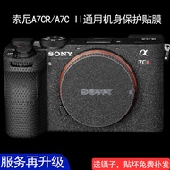 Sony A7CR Body Sticker A7C2 Second Generation Micro Single Camera Protective Film Carbon Fiber Matte