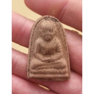 Phra Roob Meurn Luang Phor Kron（Tok Raja）Phim Yai
