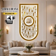 Asmaul Husna LED Calligraphy Frame / 99 Names of Allah / Islamic Wall Art / Muslim Home Decor- Likeb