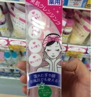 日本代購 DHC藥用美肌裝深層清潔卸妝油200ml大容量