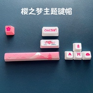 Dahlyou Balance Bar Dedicated Mechanical Keycap Cherry Blossom Theme 8-Key Supplementary Key Adapt t