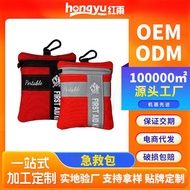 Travel Emergency Kit Portable Portable Emergency Kit Household Outdoor Small Medicine Kit Car Emerge