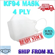 K KF94 Mask [White] KF94 Mask [White]