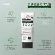 Dr Ato Lotion 7 Ultra Rescue Cica Lotion