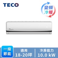 TECO大能力一對一變頻冷暖空調 MA100IH-HP3