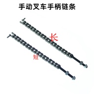 Manual Hydraulic Forklift Chain Handle Handle Accessories Chain Ground Bull Manual Forklift Accessor