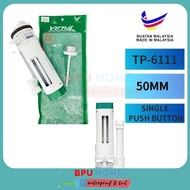 VINYL 50mm Push Button Single Flush Valve WC Cistern l TP-6111