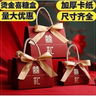 [Ready Stock] Burgundy Wedding Candy Gift Box Festive Souvenir Portable Engagement Chinese Style door gift kahwin misteri box wedding bag goodies box