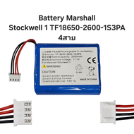 แบตเตอรี่ Marshall Stockwell 1 TF18650-2600-1S3PA 2600mAh 11.1v 4สาย สีฟ้า StockwellI Bluetooth Spea