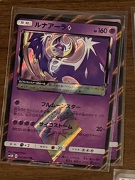 Pokemon ptcg 露奈雅拉 SM5M 032/066