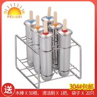 Household Mold Mold 304 Stainless Steel Ice Cream Mold Popsicle Mold Ice Cream DIY Fruit Creative 12
