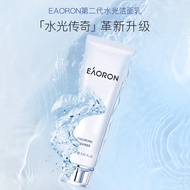[Total Xiaoye] eaoron eaoron Australian Amino Acid Cleanser Gently Cleansing 2 Pcs