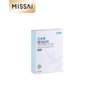 (Activity)【Buy 3 get 1 free】Atomy essential oil patch Pain relief plaster