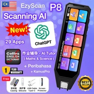 Kamus Pro AI Dictionary Pen Translator 马来文 英文 华文 ️ 词典笔 EzyScan + ChatGPT + CAMERA 翻译 translation e-k