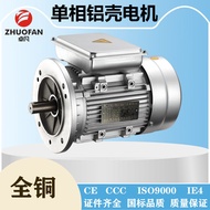 [Zhuofan Motor] MLYL Single Phase Motor Aluminum Shell Single Phase Abnormal Step Motor Hydraulic Wa