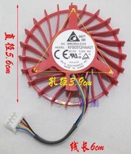 【皇運】AMD公版 FirePro W7100 KFB0512HAA01 直徑56mm 孔距39mm顯卡風扇