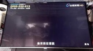 BenQ護眼4K電視【55IZ7500】55吋電視 面板故障 其他正常