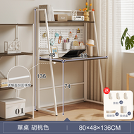 摺疊書桌 洞洞板雙層書枱 學習桌 電腦桌 - 80cm 胡桃色