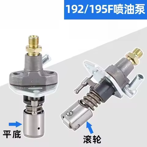1PC 192F 195F Air-cooled Diesel Engine Micro Tiller Generator Parts 10kW 192F 195F