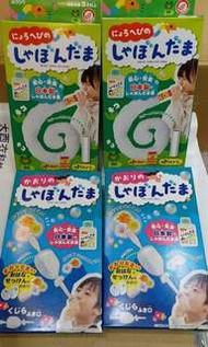 日本直送吹泡泡器