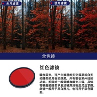 72mm RED Filter Camera Digital Filter SLR Filter Full Color Filter Color Filter RED