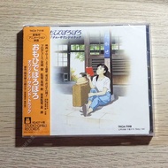 YUME動漫【おもひでぽろぽろ オリジナルサウンドトラック】CD 兒時的點點滴滴 原聲帶 OST (日版代購)