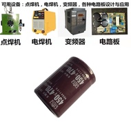 Imported Black King Kong 450V470UF 560UF 680UF DC Welding Machine Capacitor 400V