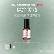 [New Trend] RED CHAMBER Small Medicine Bottle Liquid Foundation Concealer Holding Makeup II Generati