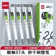 Deli Quick-Dry Exam Pen ST Large Capacity Quick-Dry Smooth Retractable Pen High Aesthetic High Quali