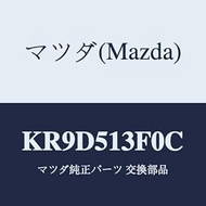 Mazda Lamp(R) Trunk Ritd / KR9D513F0C (KR9D-51-3F0C) Genuine Mazda Part