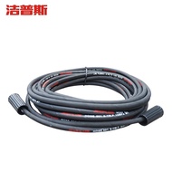 Aksesori Jiepus Hos Wayar Keluli F2F8 Mesin Cuci Tekanan Tinggi Mesin Cuci Kereta Hos Air Tekanan Ti