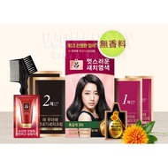 Ryo Korean Lv Hair Dye