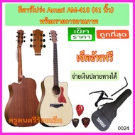 Amari By Enya AM-418 Acoustic Guitar Set As Shown In The Picture With A Of Up To Easy Play.