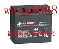 美國BB BPS17-12 12V17AH BPS18-12 12V18AH UPS直流屏電柜蓄電池