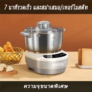 เครื่องนวดแป้ง 7L เครื่องนวดขนมปัง เครื่องนวดแป้งbear เครื่องผสมแป้ง เครื่องตีแป้ง เครื่องนวดแป้ง โถ