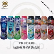 Japan P&amp;G HAPPINESS Laundry Aroma Granules 日本 P&amp;G HAPPINESS 洗衣芳香顆粒