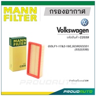 MANN FILTER กรองอากาศ Volkswagen (C2039) GOLF1-17&2-19E,SCIROCCO1(53),2(53B)