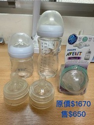 【品名】 PHILIPS AVENT 親乳感玻璃防脹氣奶瓶120ml +240ml