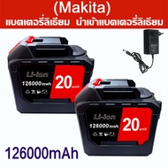 แบต21vลิเทียม แบตเตอรี่ MAKITA เครื่องมือไฟฟ้าเครื่องชาร์จแบตเตอรี่ Makita battery 21V 24000mah เหมา