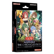 YU-GI-OH! OCG THE CHRONICLES DECK: Masters of the Spiritual Arts CH02-JP Card List Yugioh