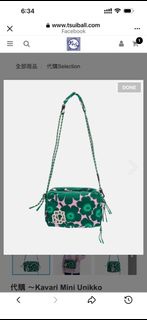 2026款式 Marimekko kioski crossbody bag 袋