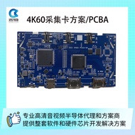 4k60Game Delivery Live Streaming Video Capture Card PCBA NV12RGB24Video Capture Card Chip Solution