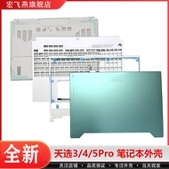 Hongfeiyan Tianxuan 3/4/5pro Tianxuan Air FX617 FA617 FX607 FX607J FA507 FX507 FX517 FA517 Notebook 