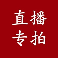 1 Yuan Live Link Special Shooting